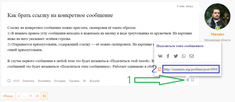 »»»»»«1443»»»»»»