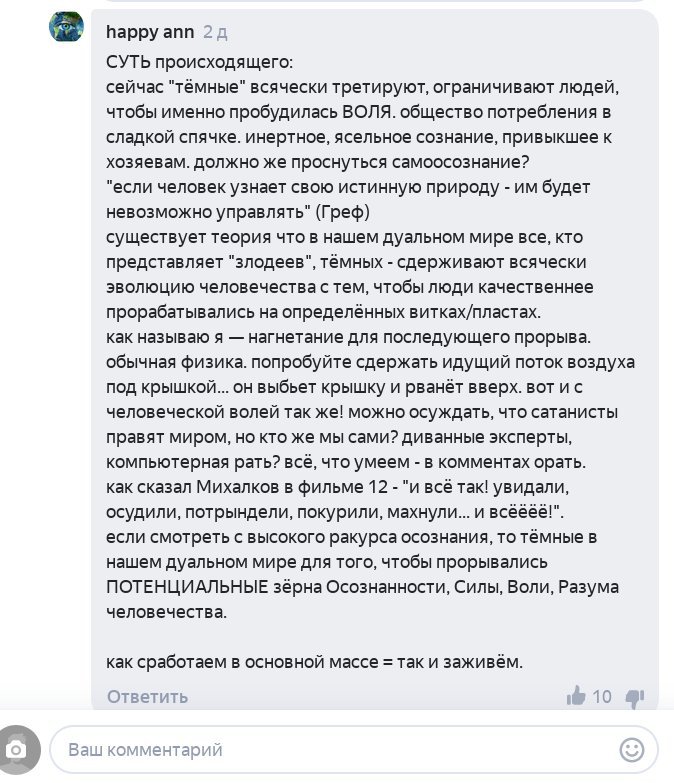 «1675»