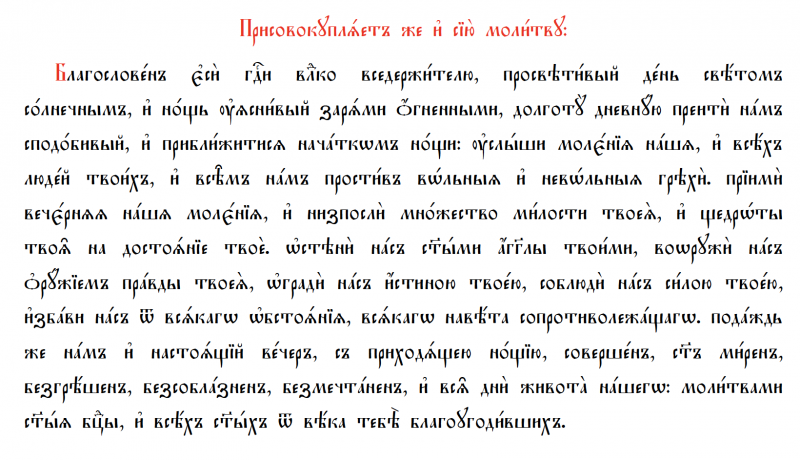 »«5411»»