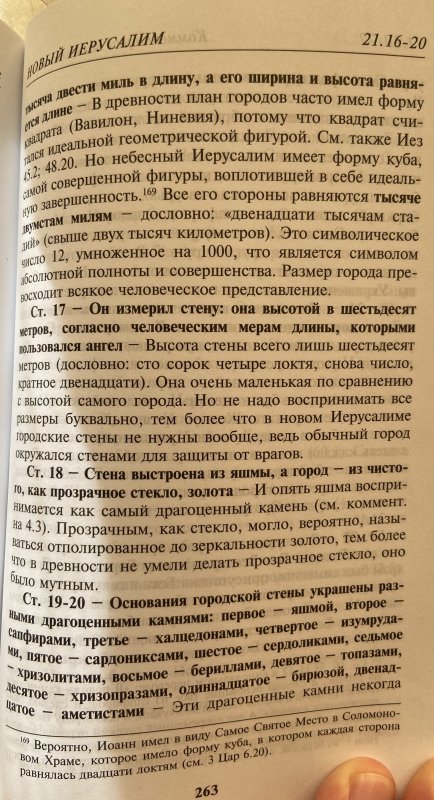 «5478»