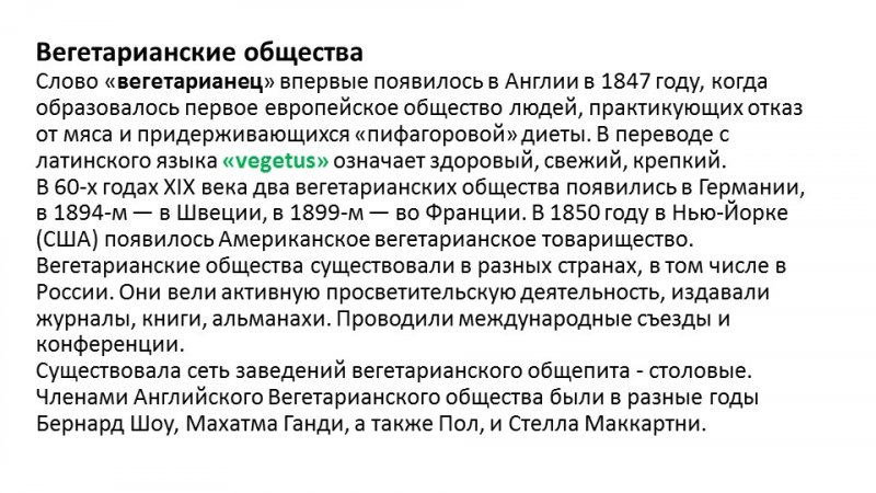 Слайд14.JPG