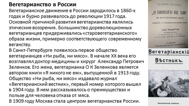 Слайд16.JPG