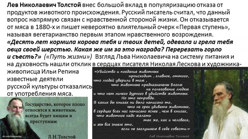 Слайд18.JPG