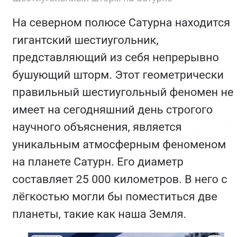 «6138»
