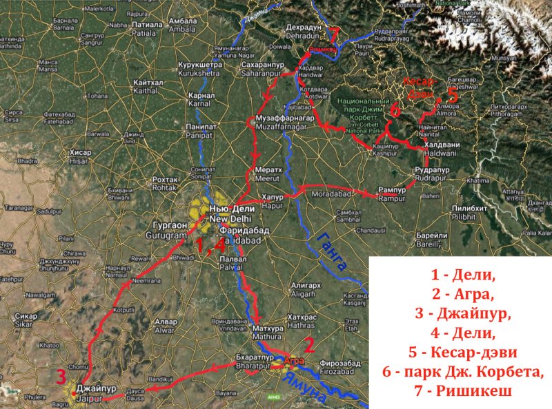 Карта Индии.jpg