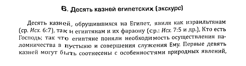 Снимок экрана 2026-03-03 в 20.56.49.png