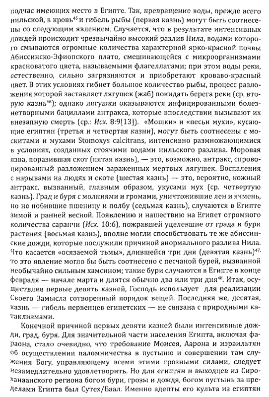Снимок экрана 2026-03-03 в 20.57.15.png