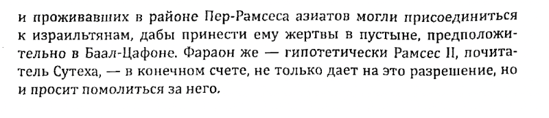 Снимок экрана 2026-03-03 в 20.57.32.png