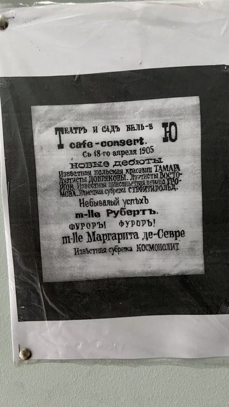 «6705»