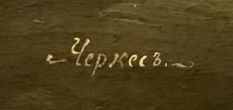 Снимок экрана — 2026-05-25 в 11.05.33.png