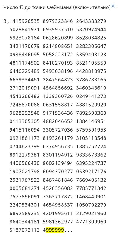 »«6856»»