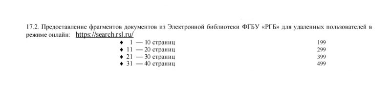 »«6948»»