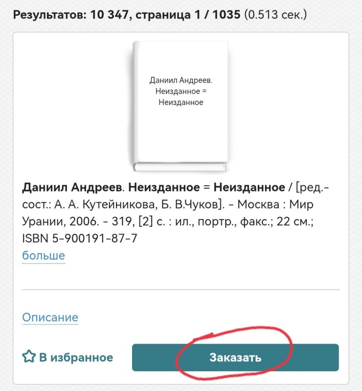 «6949»